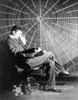 Никола Тесла – загадка науки