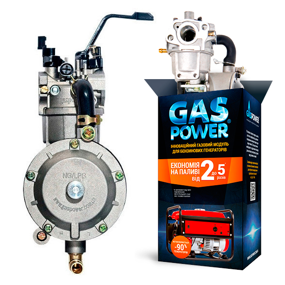 Как перевести бензиновый генератор на газ