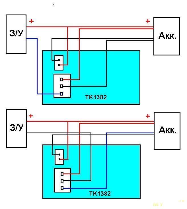 Схемы подключения к зарядному устройству на примере ТК1382