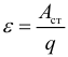 Формула Электродвижущая сила источника тока (ЭДС)