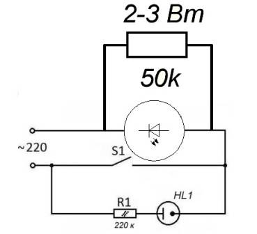 Шунтирующий резистор в схеме со светодиодом