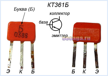 Цоколевка транзисторов КТ361